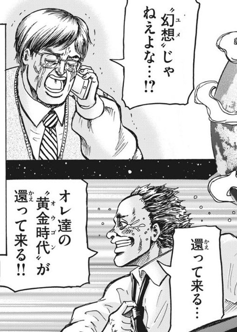 昨日のライブアライブの告知で使いそびれたわ 