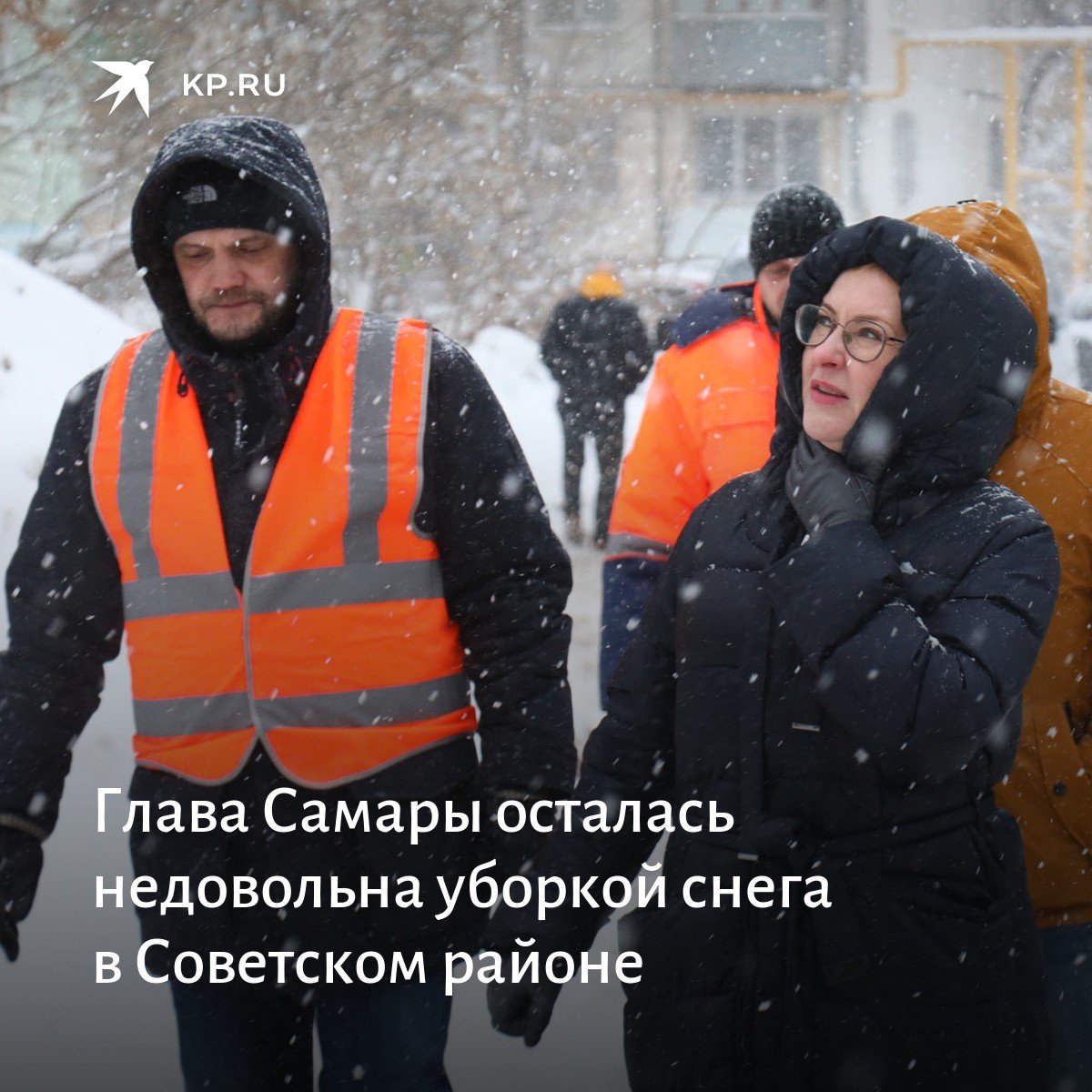 КП-Самара tweet media