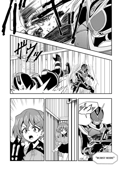 ファイズエリカに出てくるライダーは基本トレスだと思っていただこうッ 