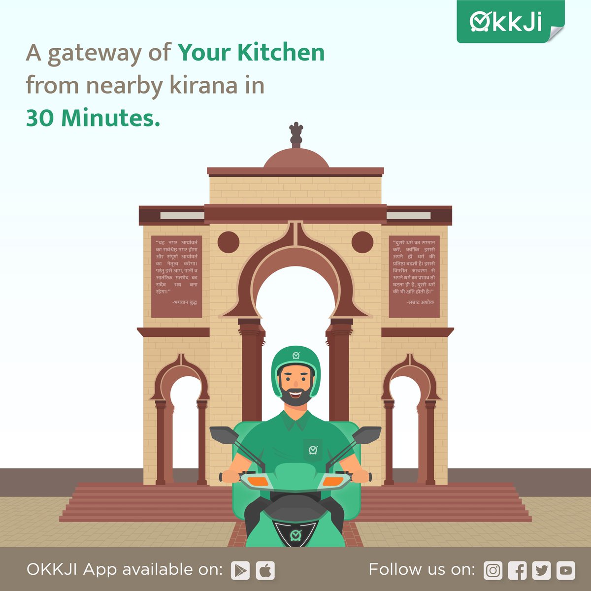 okkjiIndia's tweet photo. If getting some good quality grocery real quick your priority, then OkkJi is your 1 stop destination. 
Order all your household needs and let us drive in through the GATEWAY of your kitchen. 
#patna #jaipur #okkji #qcommerce #ecommerce #delivery #sabhyata #30mins https://t.co/gxJGWAb16R