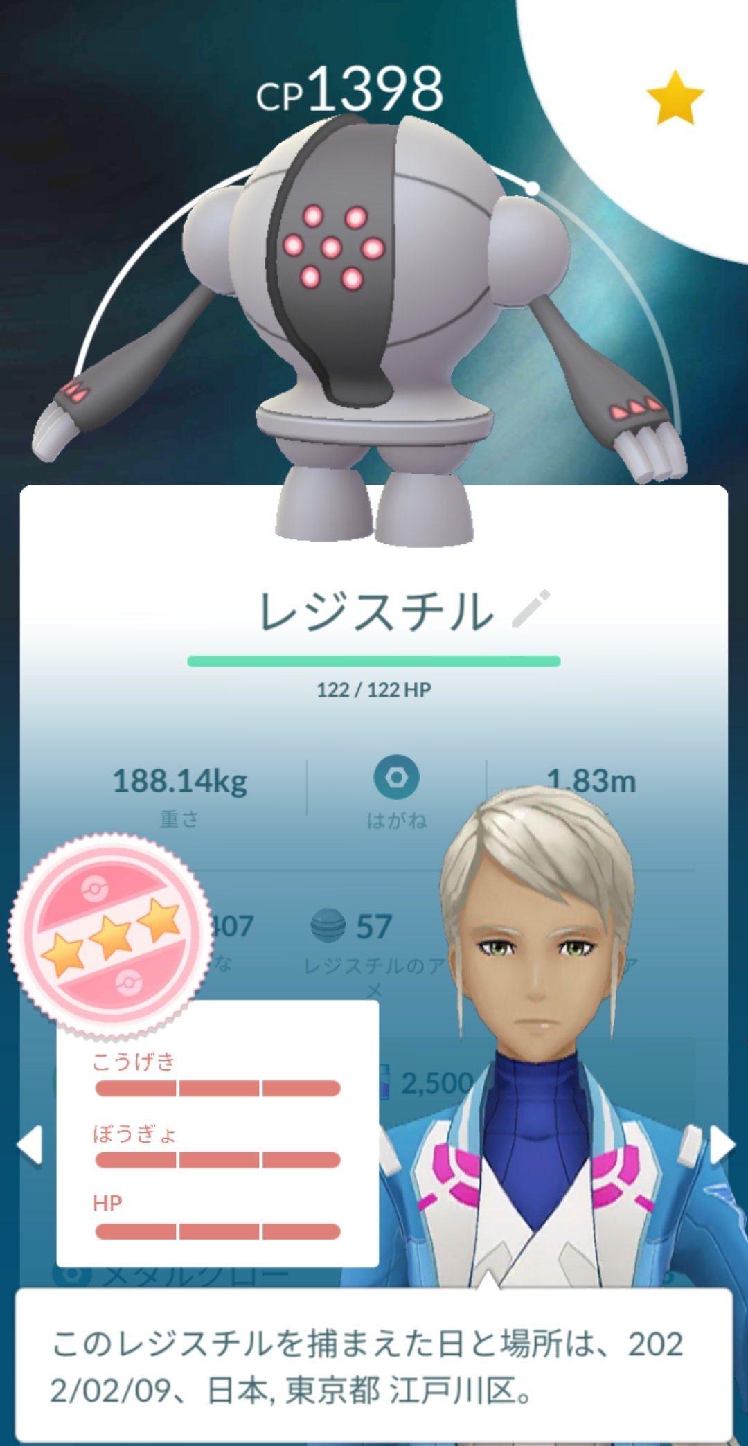 市川駅ポケモンgo Pokeichikawa Twitter