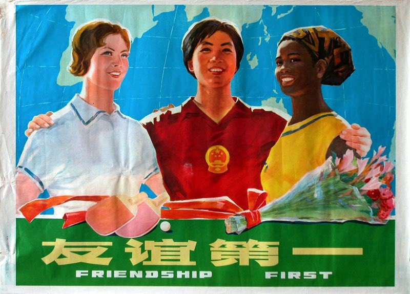 tongbingxue's tweet image. Chinese poster, 1971