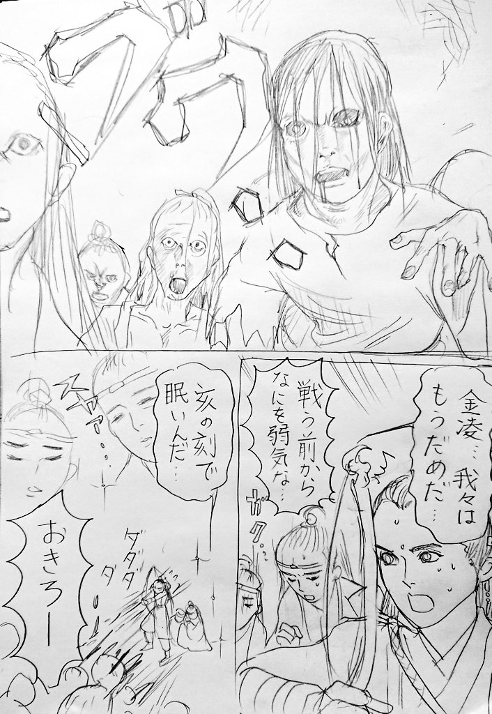 otiume1010's tweet photo. 眠いよ夜狩 https://t.co/WlHzBHZouI