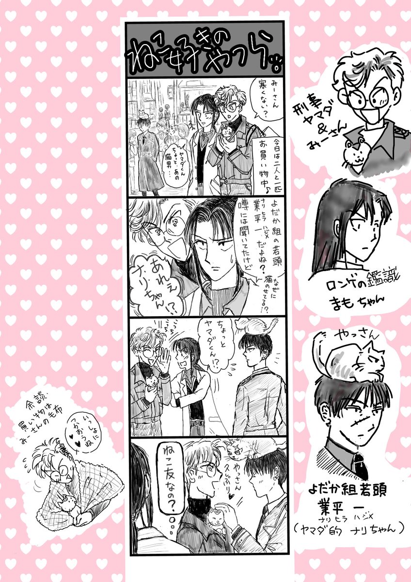 ⋯

ねこ好きはお友達💕

#漫画が読めるハッシュタグ  #イラスト  #イラスト好きな人とつながりたい  #漫画  #アトリエの系譜S  #お絵描き  #お絵描き好きさんと繋がりたい  #おえかき  #絵柄が好みって人がいたらいいなぁ  #絵柄が好みって人がいればいいなぁ 