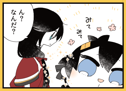 みてみて😊🎀 