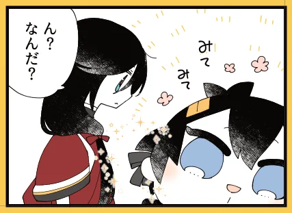 みてみて😊🎀 