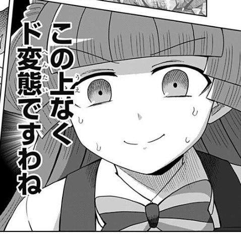 フォロワーさんのどの位の数の方が読んでいるのかわかりませんがゲーミングお嬢様で誰がお気に入りですか俺は張子様 風子様 出美子様 辺りに特におセックス様を感じるのですよ 