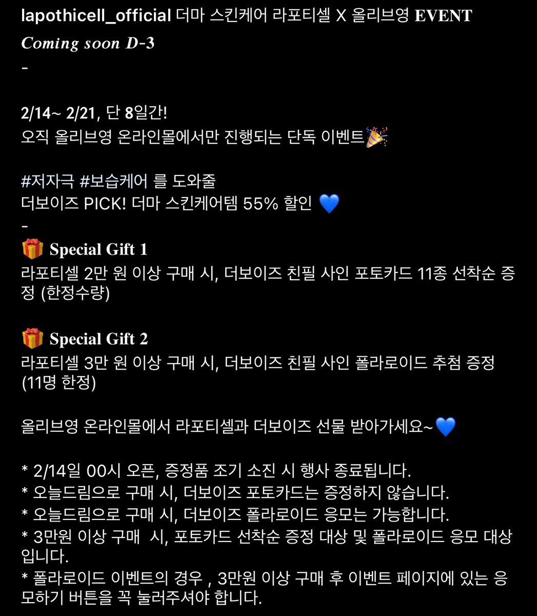 링 𝒊𝒔 더비ᵗᵇᶻ mode: พักใจไปติ่งชั้น30 tweet media