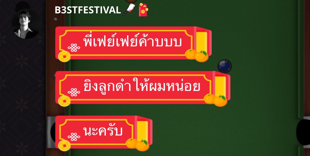 F4Y2JZ's tweet photo. ขา ว่าไงคะ @BestFestiva1 https://t.co/s7NBXFnujB