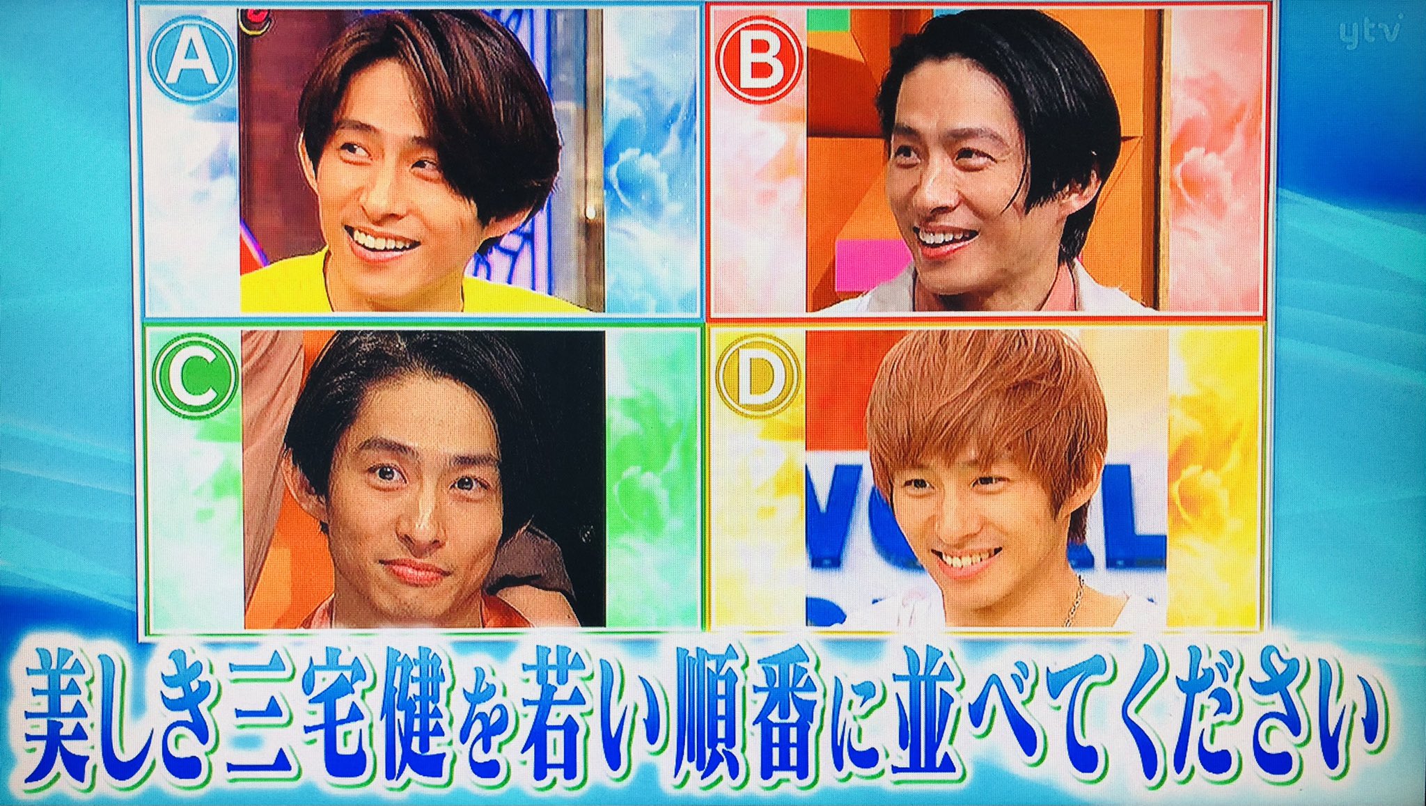 アリサ 12 1 低浮上 今さらやけど 三宅の健ちゃんが出てる今くら見た 某感謝祭のクイズを真似した並び替えよ ミルクティーベージュの髪が可愛いセクバニコン の時で32歳とかバグってる Jumpと共演の24時間テレビは36歳 見た目若すぎ