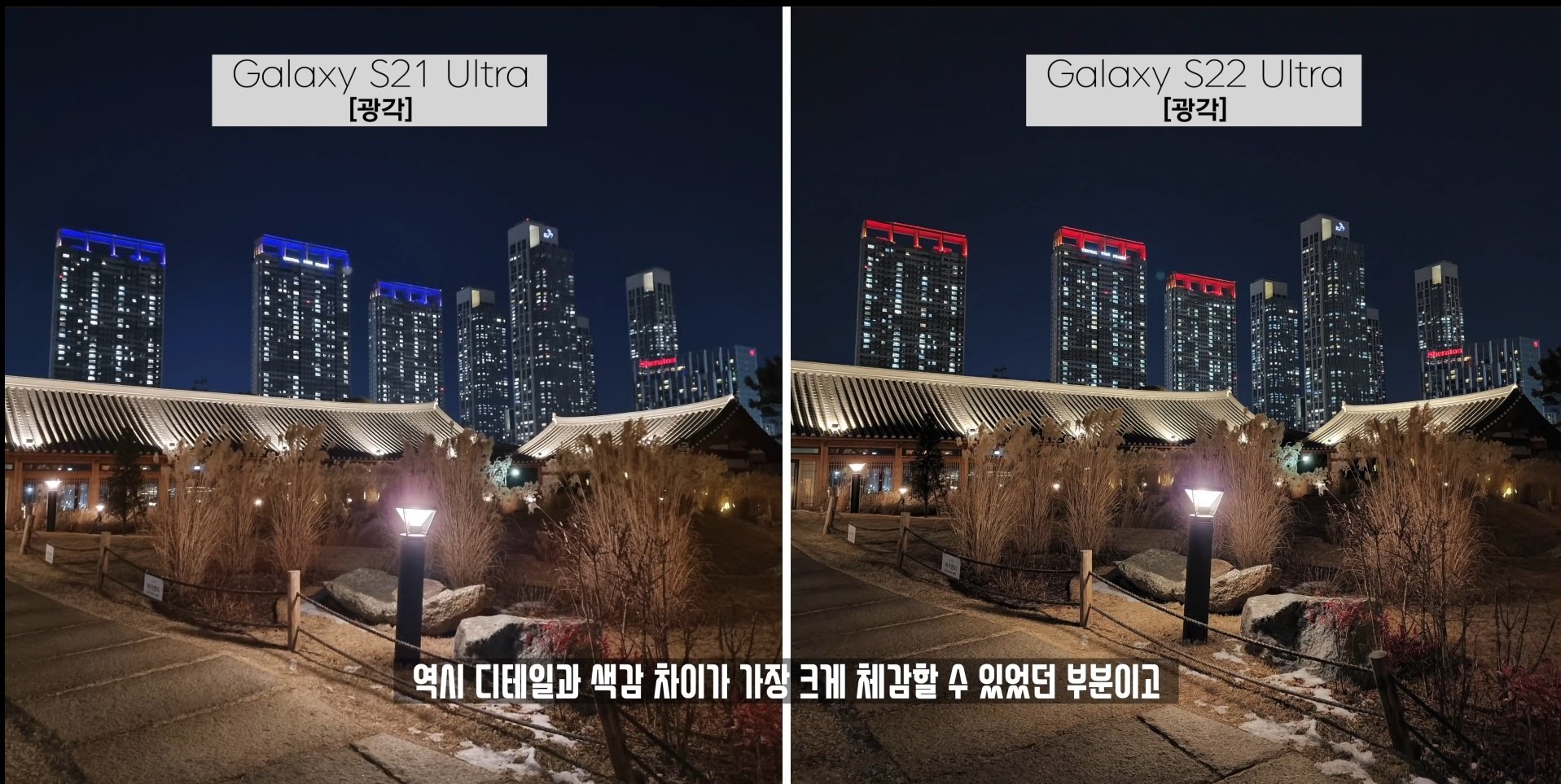 Galaxy S22 Ultra vs S21 Ultra: Camera Comparison - PhoneArena
