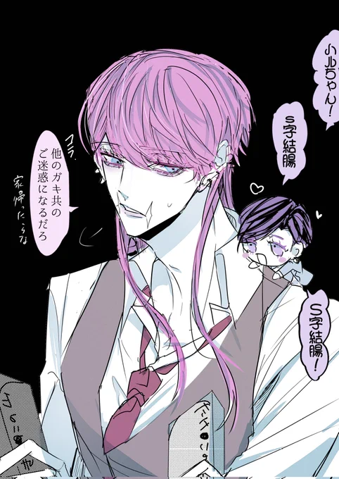 メルヘン蘭春 