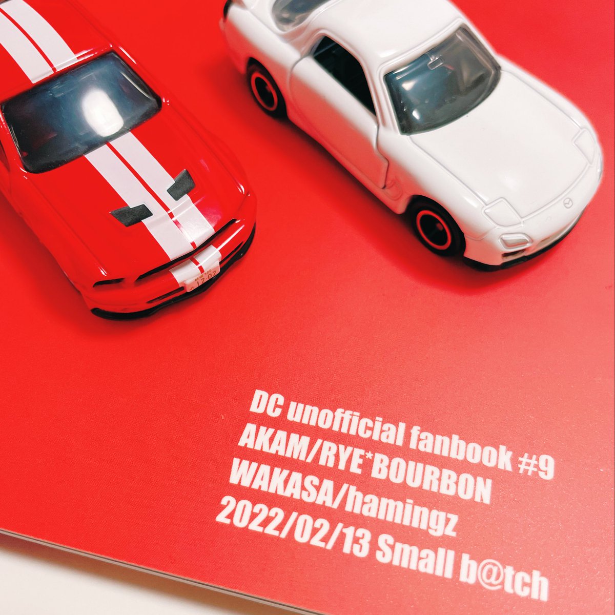 新刊、もう家に送った分届いた!🚗スゲ〜早 