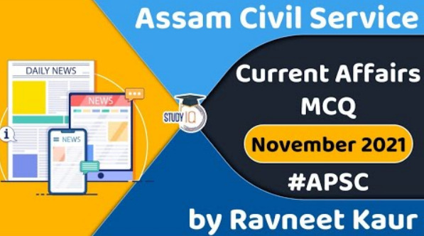 upsciq's tweet photo. #APSCExam #satescurrentaffairs #currentaffairs 
Assam Current Affairs (APSC Exams 2021) MCQ – November’2021 – Free PDF Download
https://t.co/jw5J7Rs47D https://t.co/5wpQuV5B24