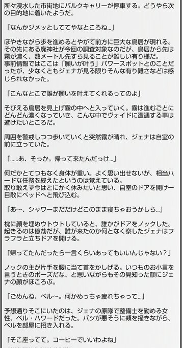 虚無 高画質 のtwitterイラスト検索結果 古い順