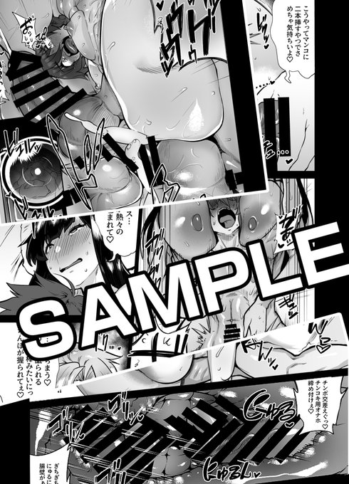 FANBOXで支援者様向けコンテンツを公開しました過去作の筋ショタくんがふたなり女子に二輪挿しでガン掘りされる漫画(4P)です よかったらぜひ【R-18】 