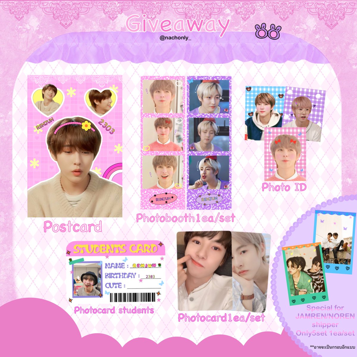 nachonly_'s tweet photo. Giveaway RENJUN day.🎀🦊
เค้าว่าจะทำกอว.น้องอินจุนแต่ไม่รู้มีใครสนใจมั้ย
ถ้าสนใจฝากรี/เฟบให้เค้าหน่อยนะคะ🧤
 #HappyRenjunDay #RENJUN #ตลาดนัดnct https://t.co/cN0GLnrrxM