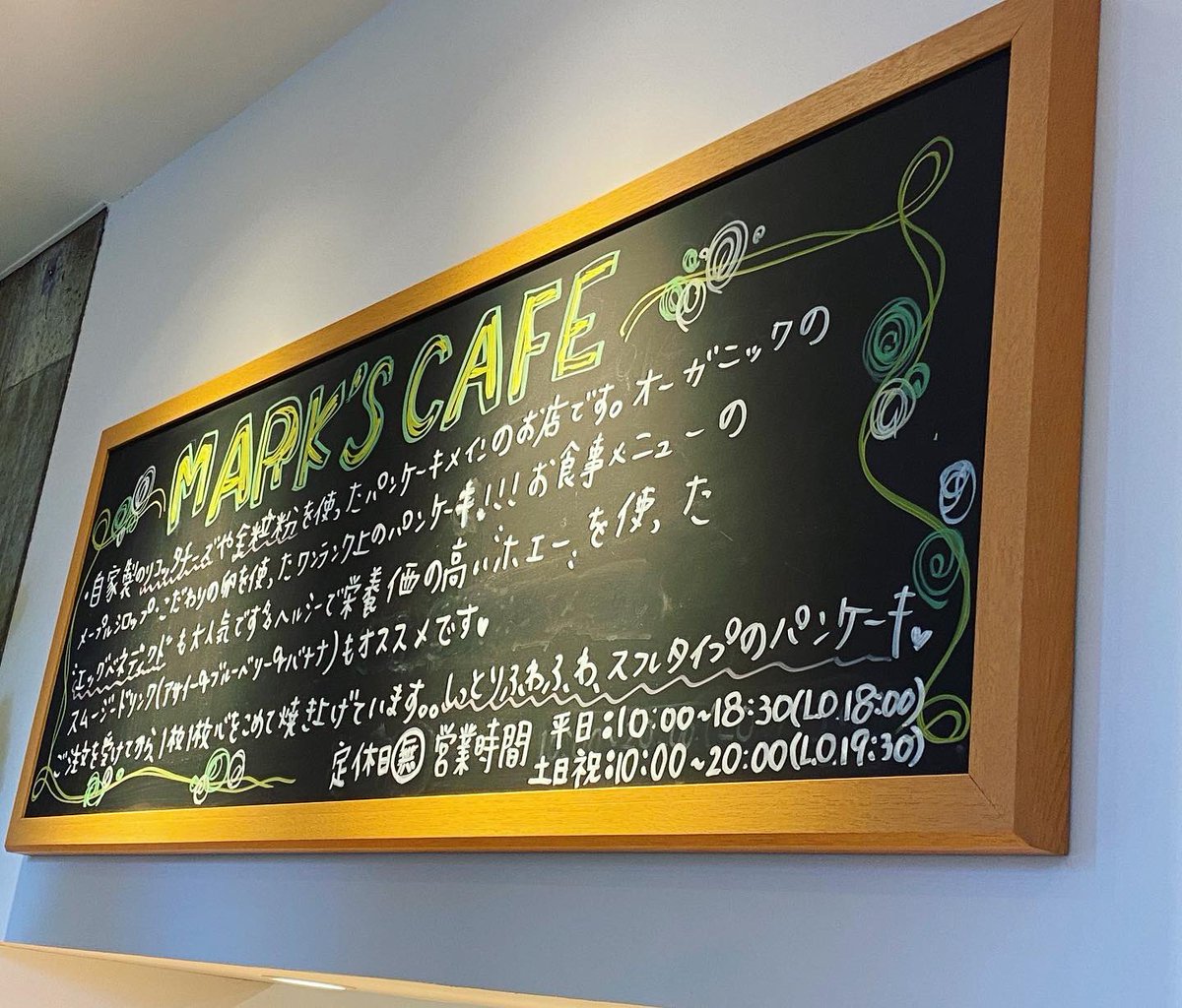 annaaa0420's tweet photo. ずっと気になってた全粒粉を使ったパンケーキをテイクアウト🥞
ふわっふわでした🧡
MARK'S CAFE (マークスカフェ)
静岡県浜松市中区板屋町104-1
D's Tower(ディーズタワー) 1F
#マークスカフェ #マークスカフェ浜松 #markscafe #海の湖hamanaジェンヌ #visit浜名湖 #pancake https://t.co/UYuYX3bjHM