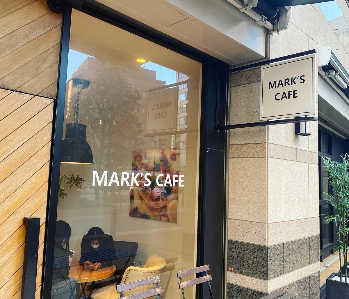 annaaa0420's tweet photo. ずっと気になってた全粒粉を使ったパンケーキをテイクアウト🥞
ふわっふわでした🧡
MARK'S CAFE (マークスカフェ)
静岡県浜松市中区板屋町104-1
D's Tower(ディーズタワー) 1F
#マークスカフェ #マークスカフェ浜松 #markscafe #海の湖hamanaジェンヌ #visit浜名湖 #pancake https://t.co/UYuYX3bjHM