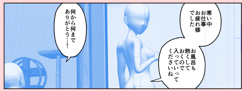 これ(3D)がこう(仕上げ)なる
漫画なので明らかにおかしくない範囲の嘘(ウがでかい)描いちゃう ここでは会話をする師弟とその表情が欲しかったのでこれでいいのだ 