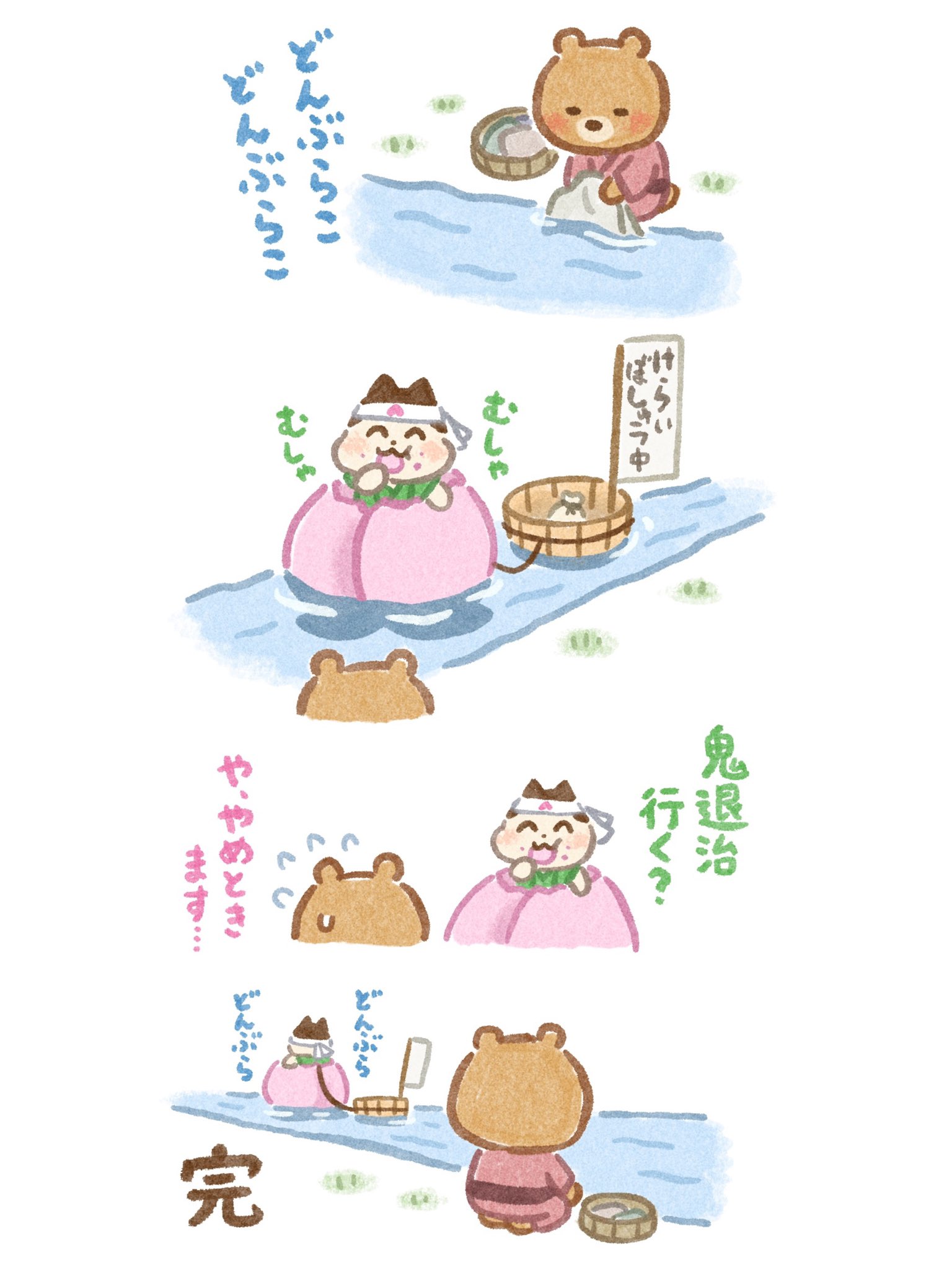 マグマ Magumamj Twitter