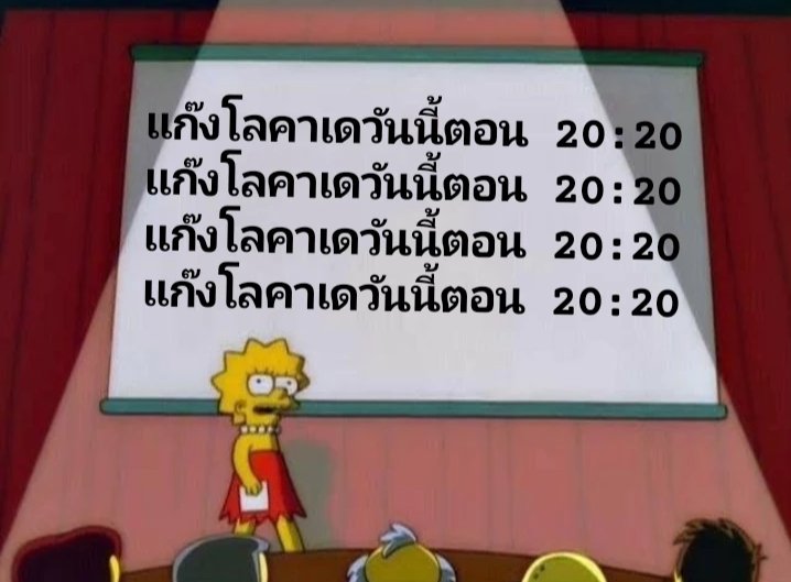 เอ็นดูแก๊งพวกเราด้วยนะครับ มาเมคกันได้ครับ #LOKXSD