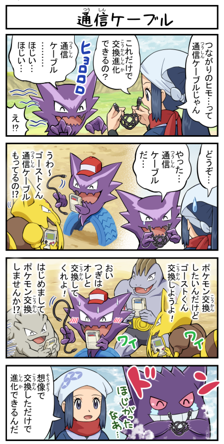 モアタ Hankyuu 5000 さすが全てのポケモンの遺伝子を持つポケモン Twitter モアタ Hankyuu 5000 さすが全てのポケモンの遺伝子を持つポケモン Twitter