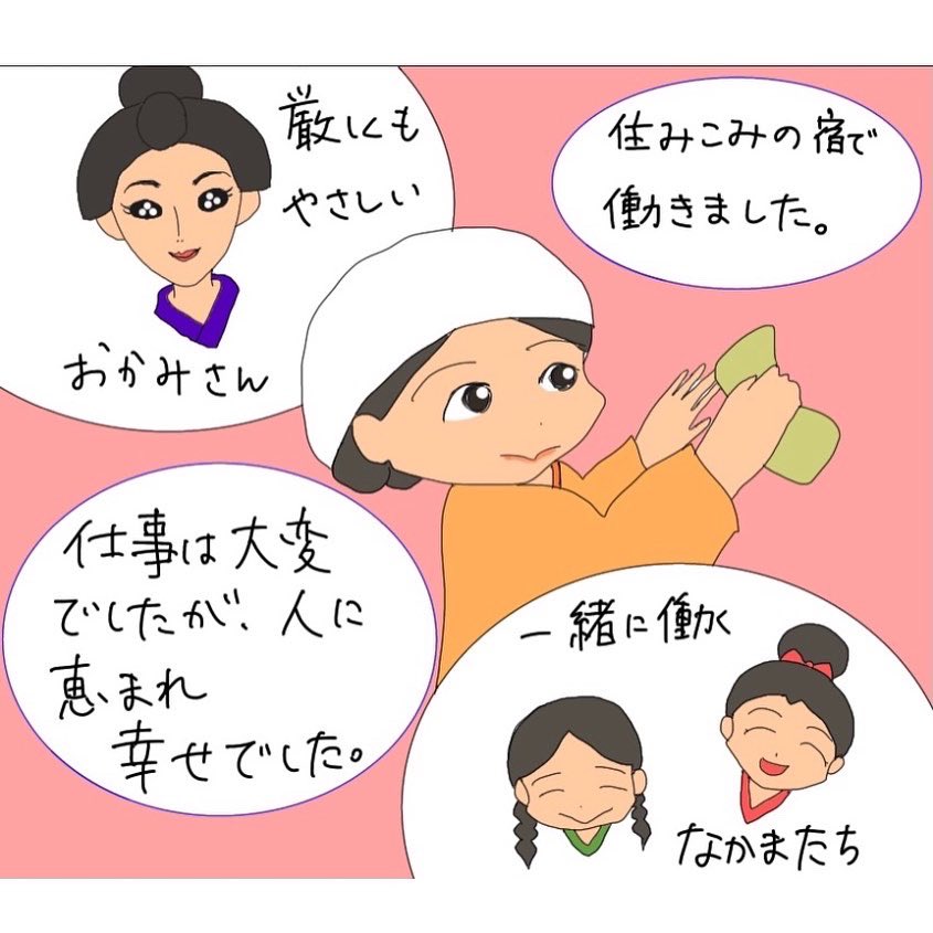 お絵描きの漫画ツイートまとめ Comic Diggin