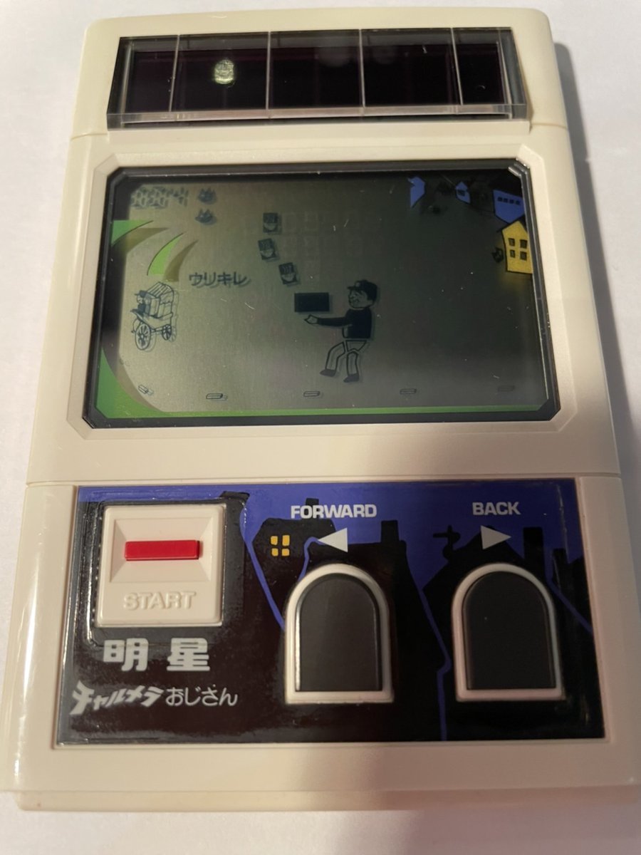 電子ゲーム「ソーラーゲーム チャルメラおじさん」の入荷です！ 明星