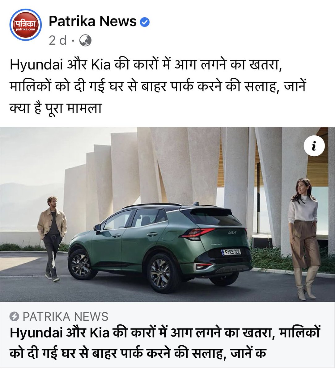 av3526's tweet photo. @Hyundai_Global @HyundaiIndia @HMGnewsroom @Hyundai_UK_PR @BMW @Maruti_Corp @aajtak @ABPNews https://t.co/hZ2QSDk2nT