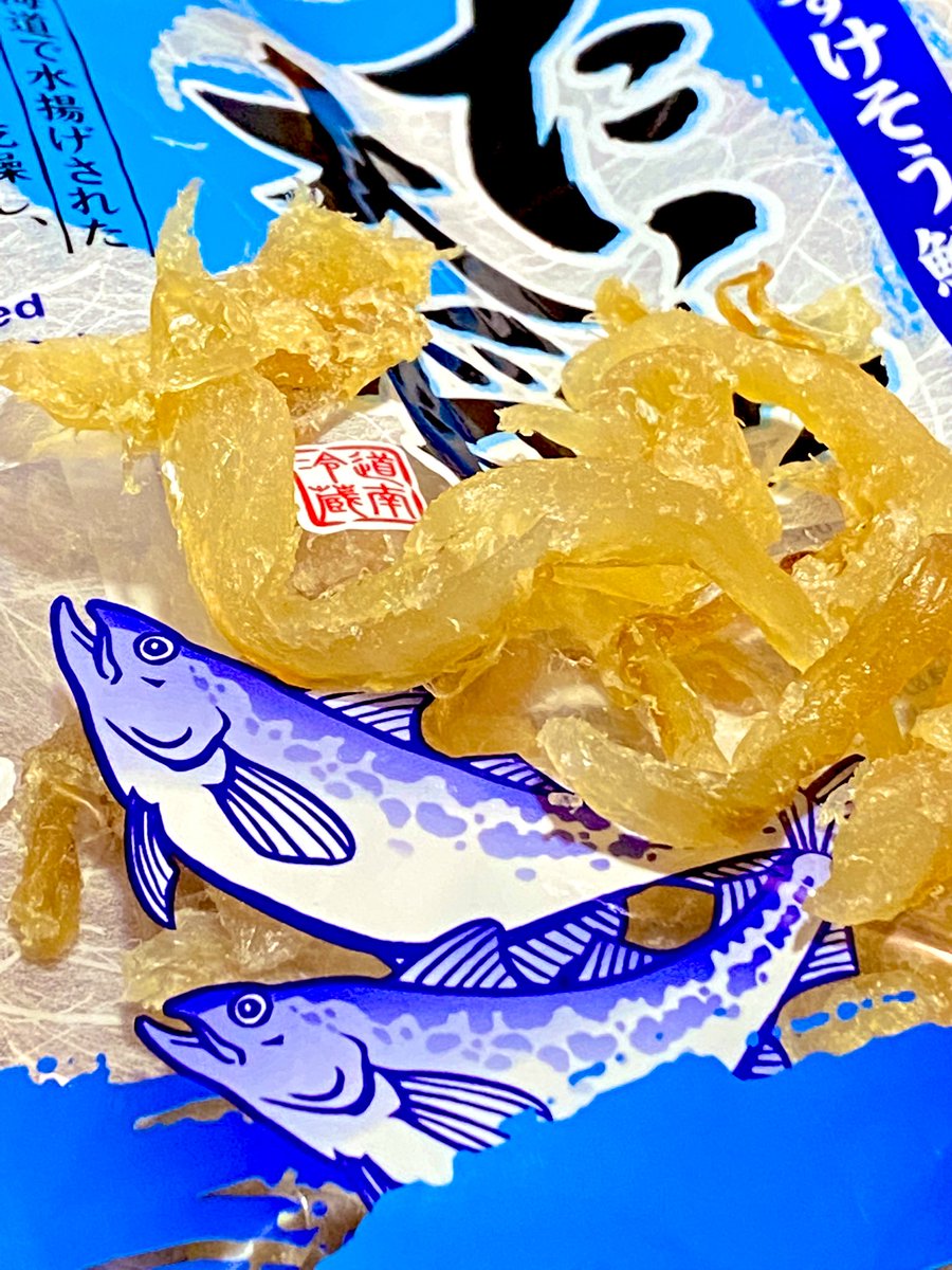 sayzy's tweet photo. スコッチを水割りで🥃アテは鱈の干物🐟エンドレスループの連休初日🔁
#スコッチウイスキー #水割 #バランタイン #ballantines #たら大将 #道南冷蔵 #driedpollack https://t.co/omhYqau3gs