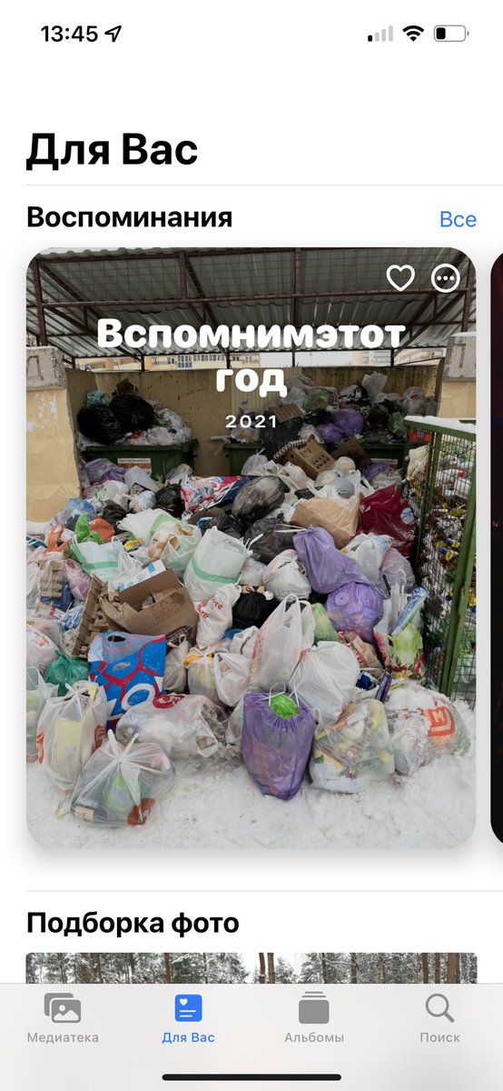 sashaskurt's tweet photo. Спасибо, вспомнил https://t.co/cHTsYCrjlR