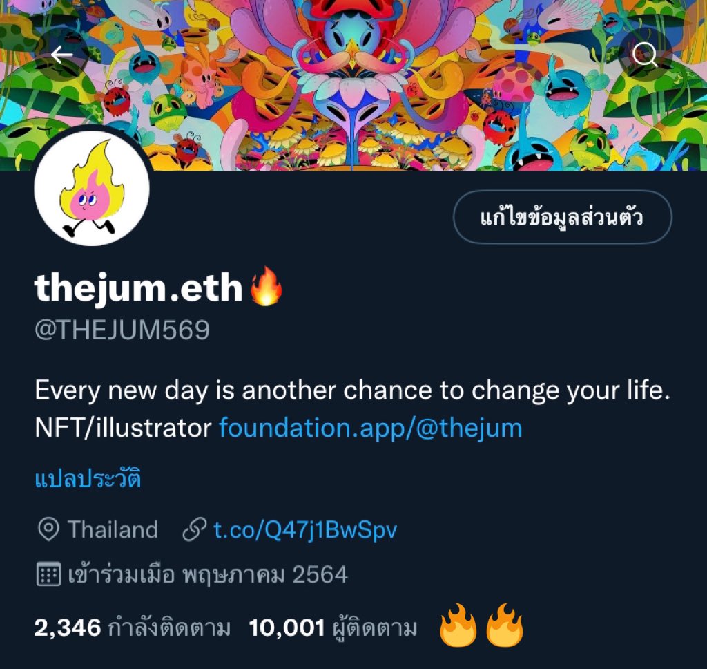 THEJUM569's tweet photo. 🔥10,001 🔥@THEJUM569 
Thank you for following. 

 I will do my best.💪🏼🧡🔥

 #NFTCommumity https://t.co/xWqQChKizh