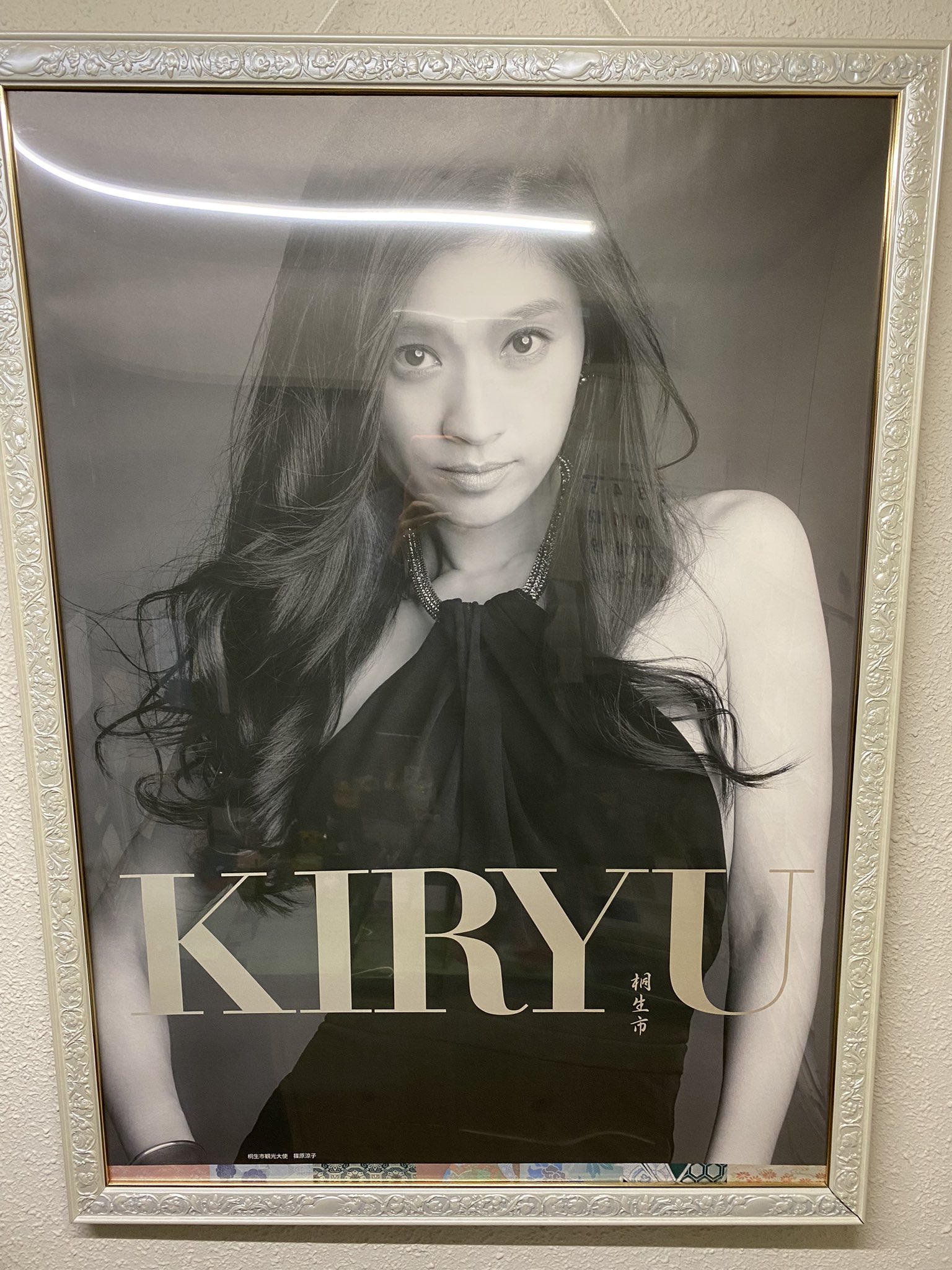 劇場用　ストリートファイターⅡ　宣伝用　ポスター　B2サイズ　篠原涼子 はにまげ on X: 