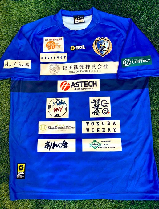 南葛SC 練習着 南葛SC 練習着 南葛SC 2025 SS アパレルシリーズ 発売開始の