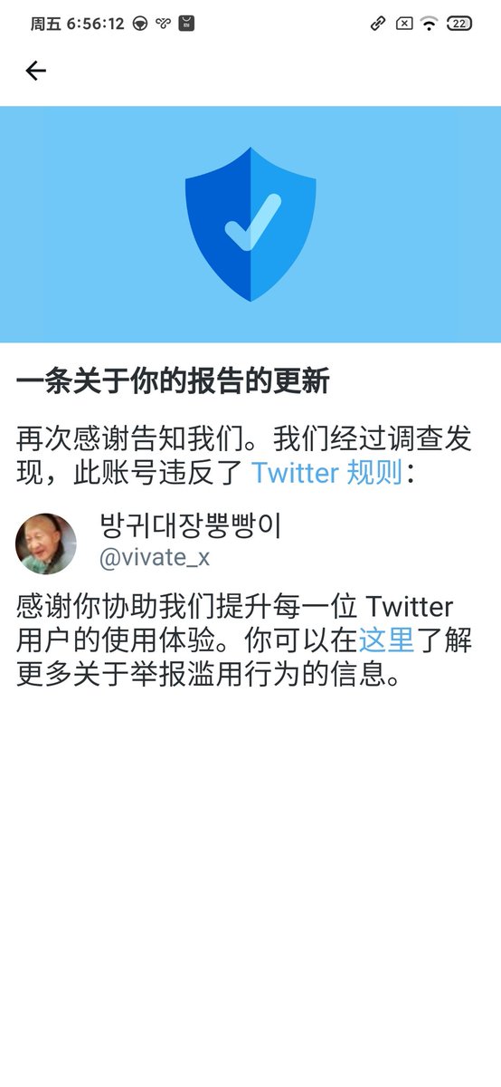 yitiaoyun's tweet photo. 二棒子 国蛆别来烦我 反手一个巴掌拉黑举报 https://t.co/YGc6fofv9q