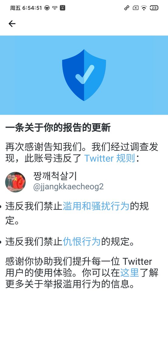 yitiaoyun's tweet photo. 二棒子 国蛆别来烦我 反手一个巴掌拉黑举报 https://t.co/YGc6fofv9q
