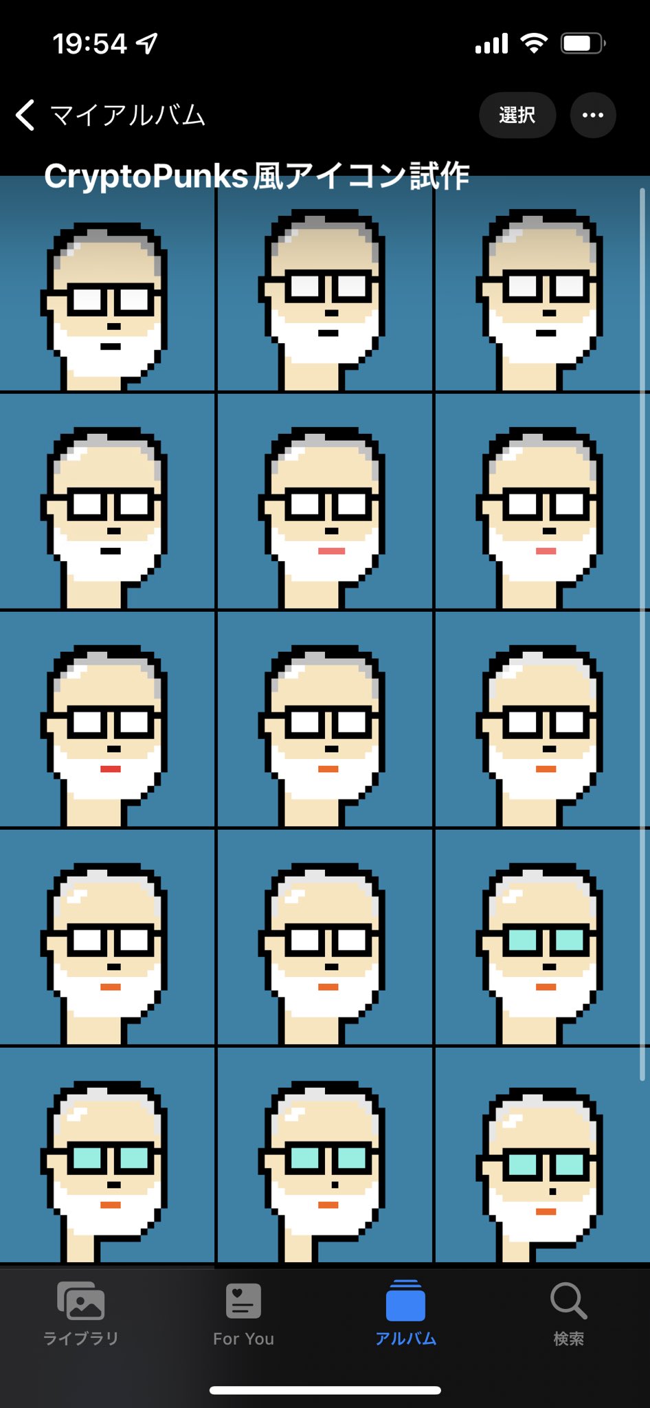 画像