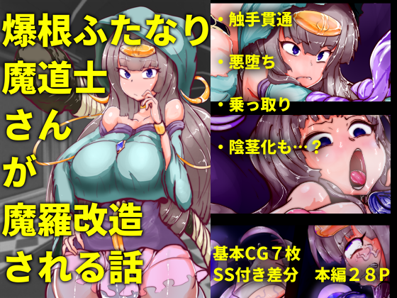 #この作品がなかったら今の自分は存在しなかったと言っても過言ではない作品 