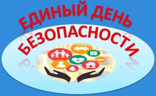 В рамках проведения Единого Дня безопасности несовершеннолетних представляем вашему вниманию социальный ролик «Воспитание детей начинается с себя»

vk.com/video-73529472…

#ДШИ6 #Детская_школа_искусств_N6 #культура73 #искусство #детиульяновска #ульяновск #ЕдиныйДеньБезопастности