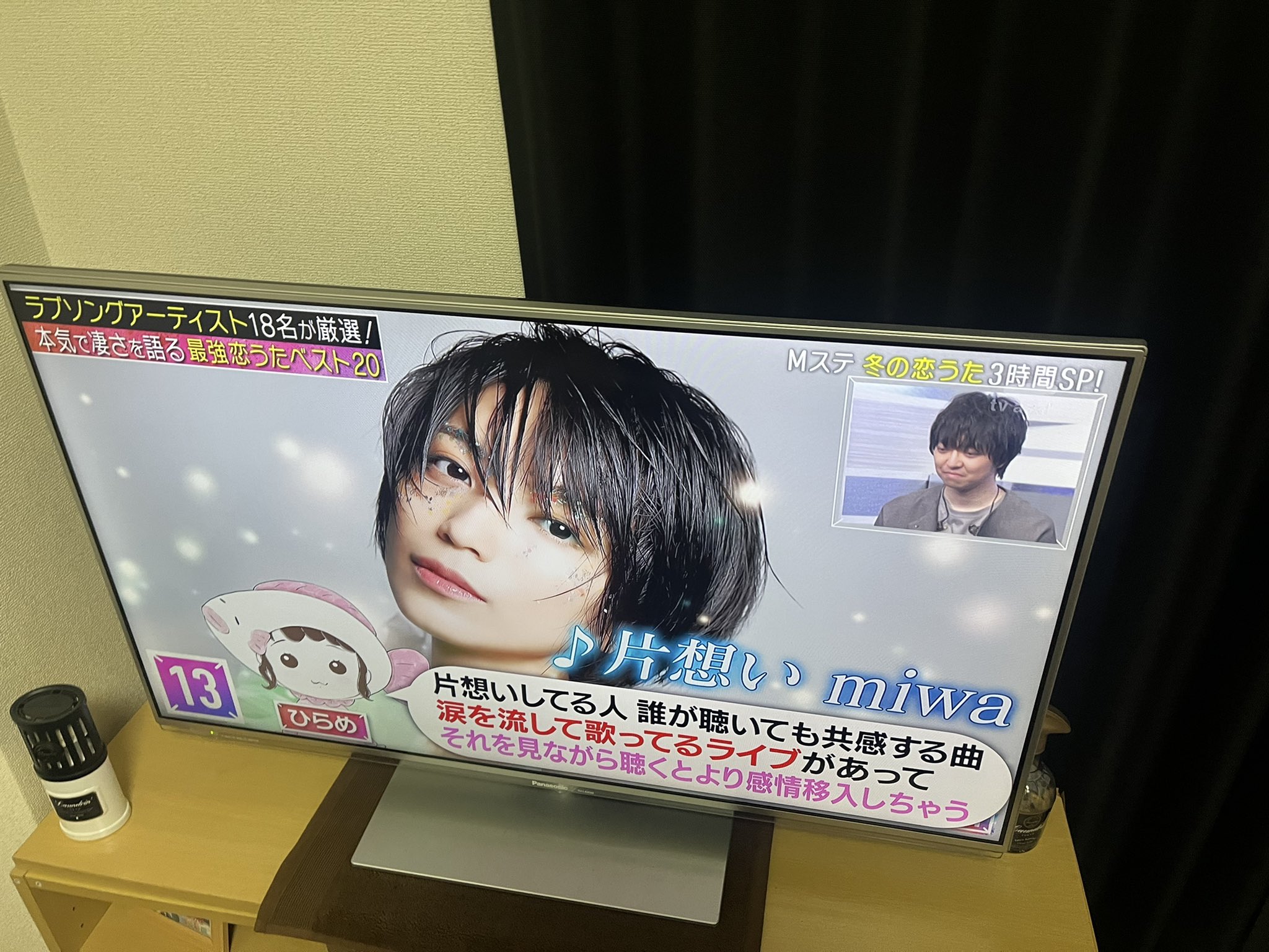 ラブソングアーティスト Twitter Search Twitter