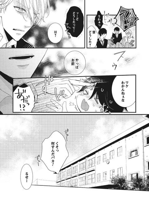 (3/6) 