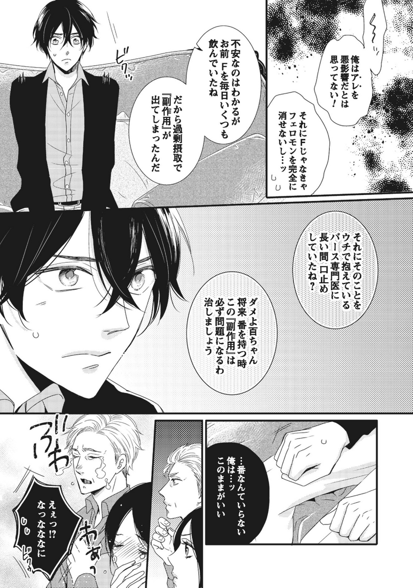 (4/6) 