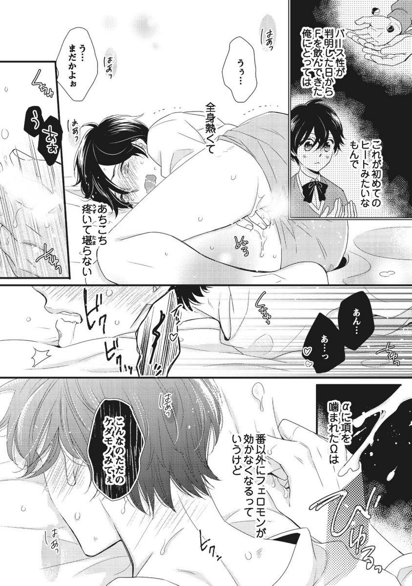 (4/6) 