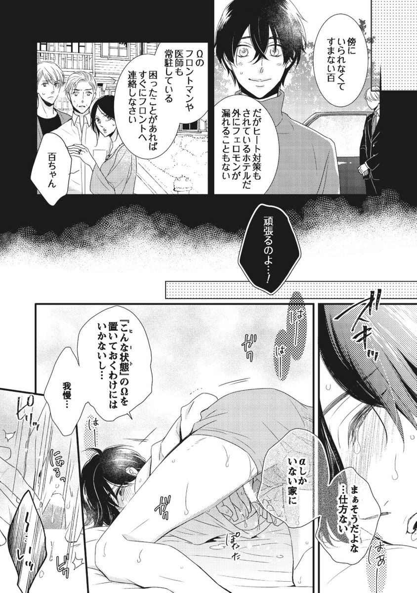 (5/6) 