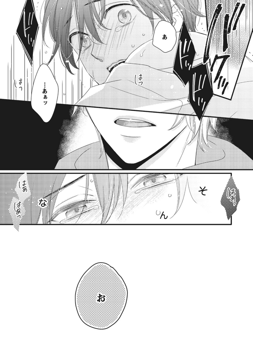 (6/6) 