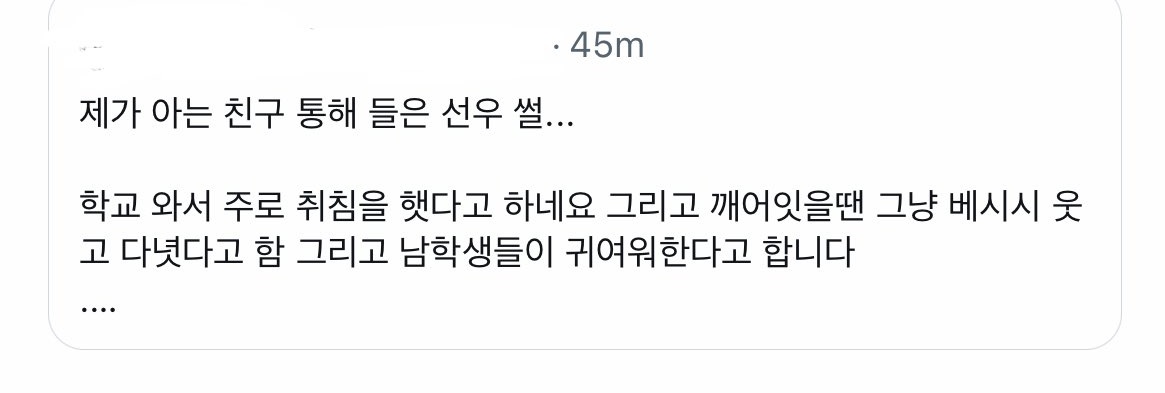 양지혜 🌻 fan account tweet media