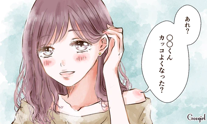 #絵描きさんと繋がりたい
#冬の創作クラスタフォロー祭り

同窓会で久々の再開 