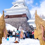 かみのやま温泉 日本の宿 古窯のツイート画像