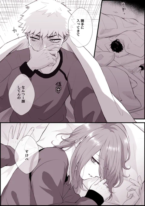 くにちぎ 